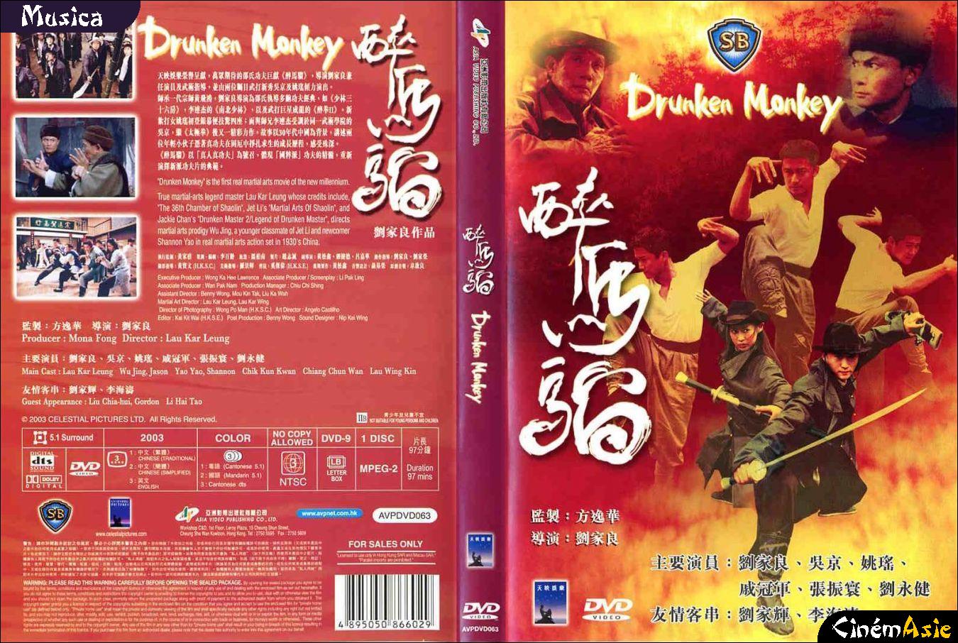 Streaming Drunken Monkey (2003) 